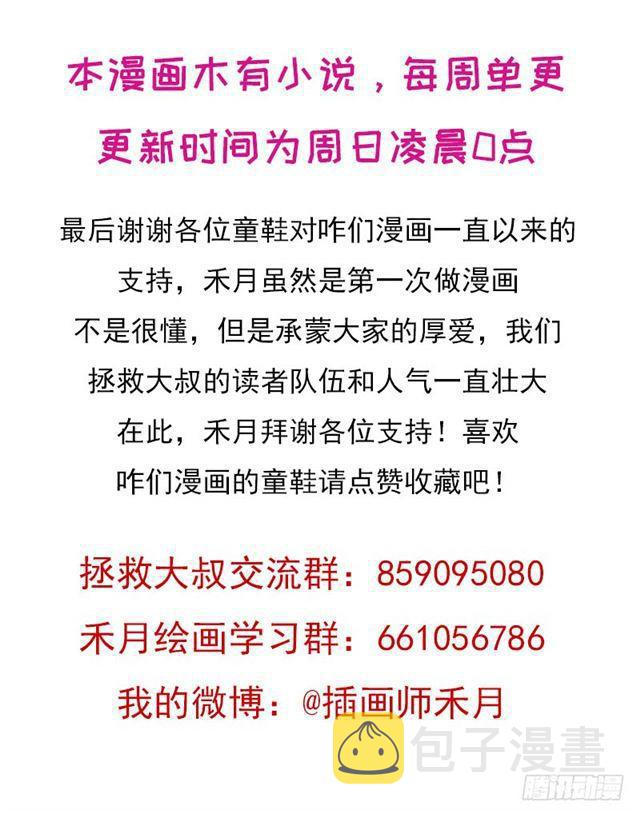 再见了，我的青春！48