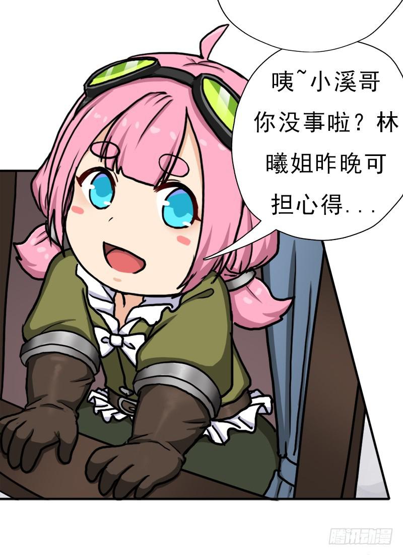 矮人大将36