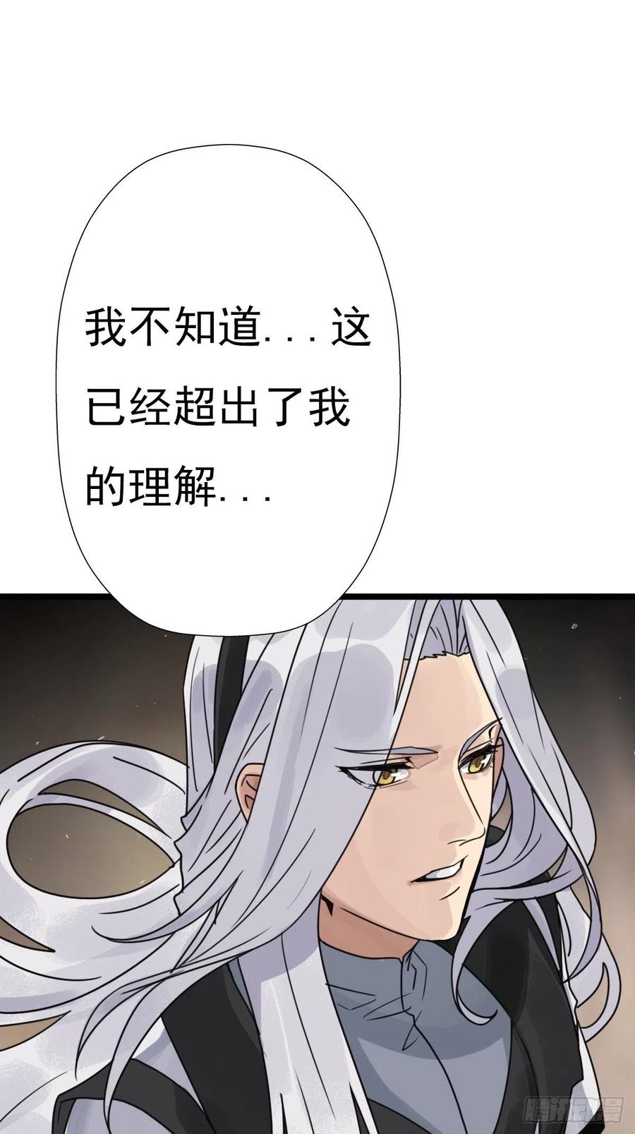 （第二季）上路38