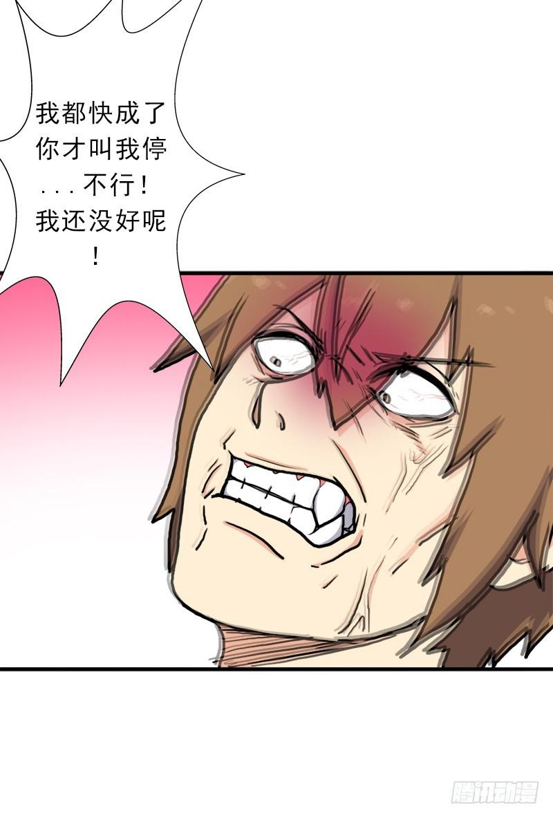 真实之眼25