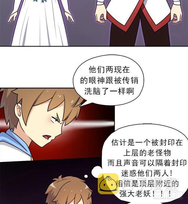 诡声3
