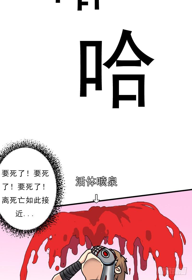 命的代价11