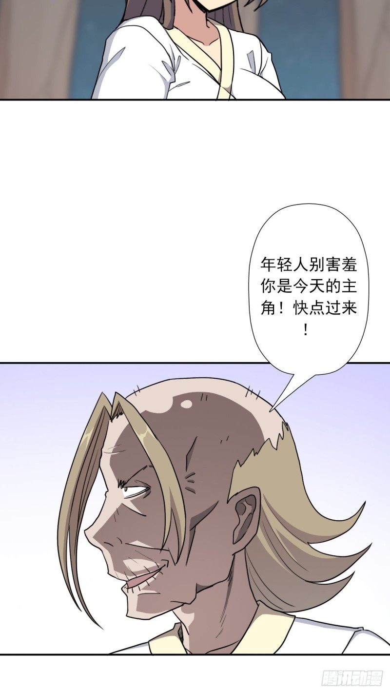 （第二季）神降33