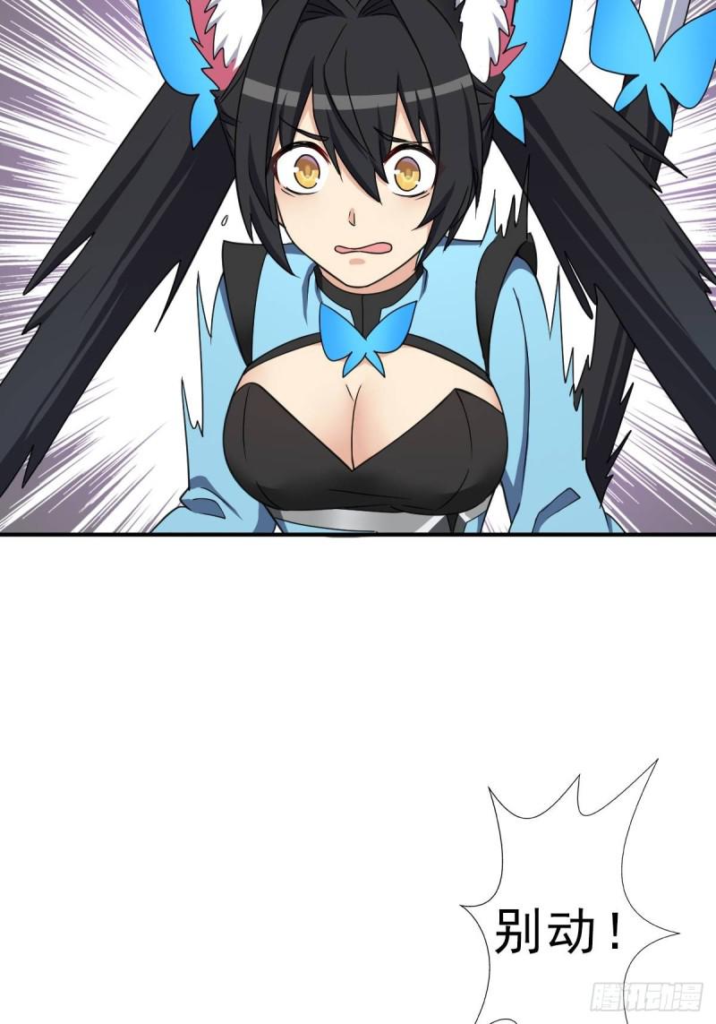 混入神殿55