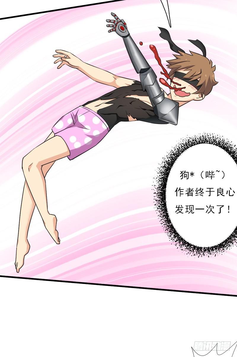 正直的男人5