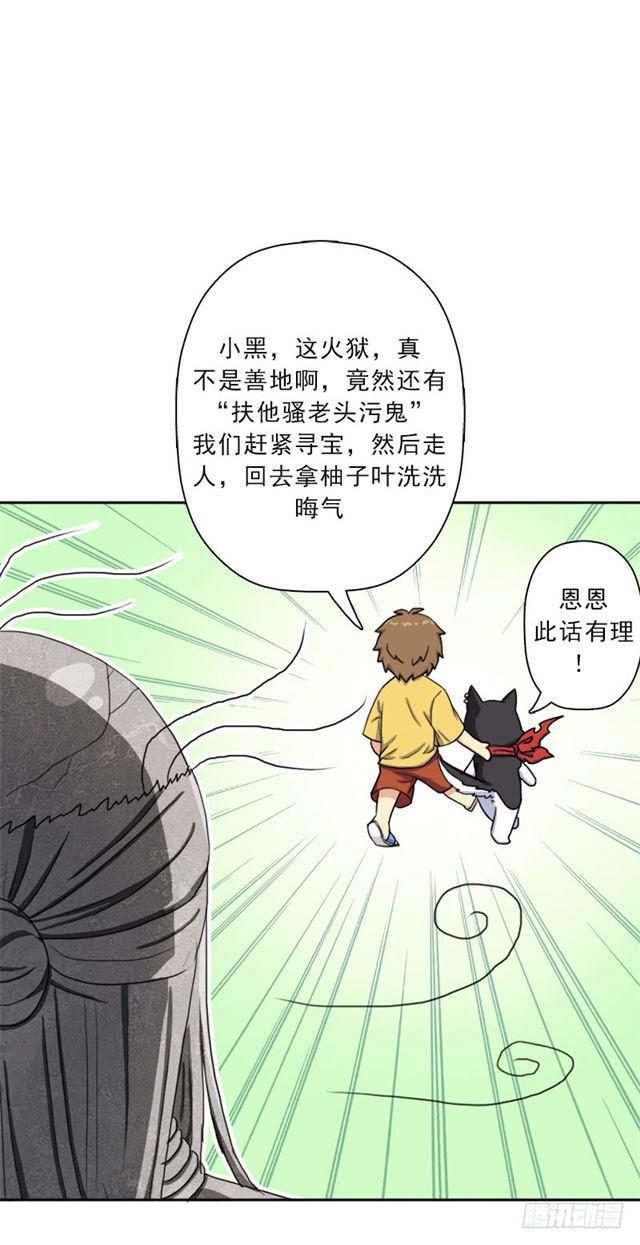 最近有点上火43
