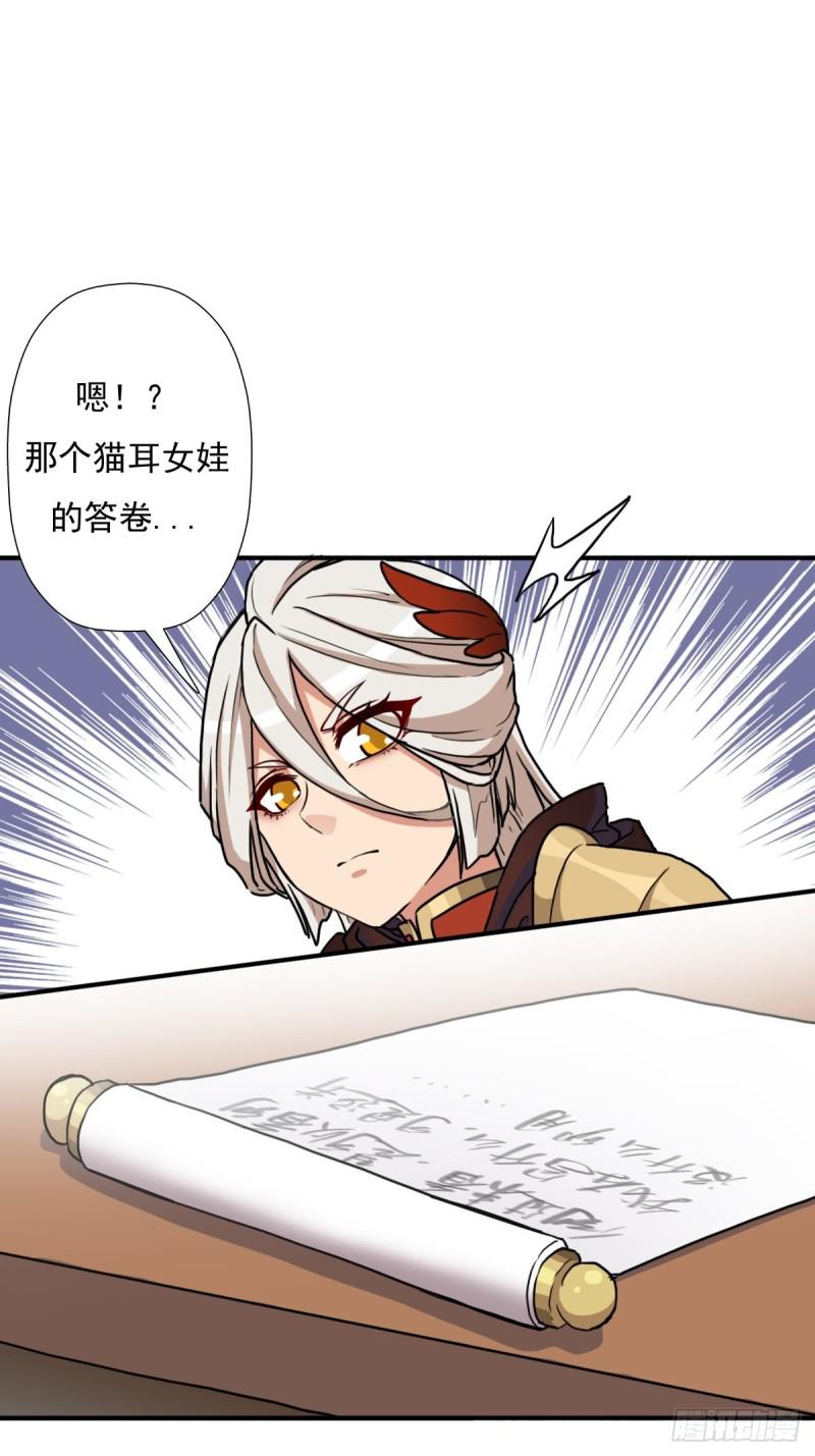 佣兵等级测试26