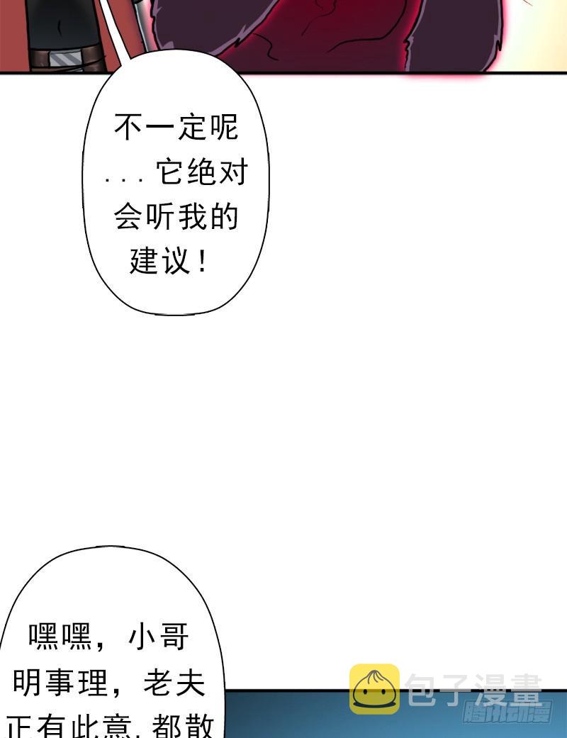 续命良方18