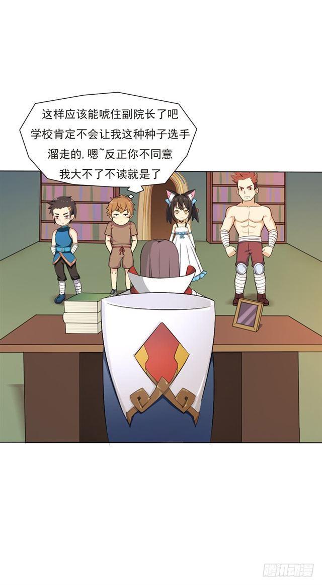 谈条件26