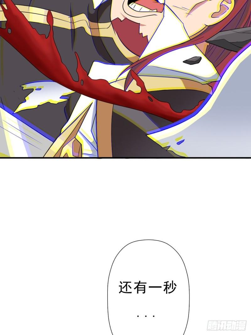 光暗天使之力38