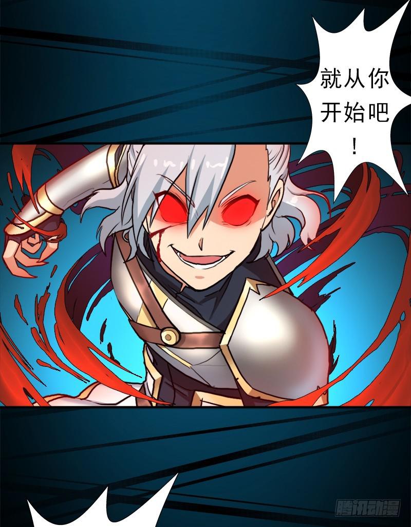 逆天改命的技能55