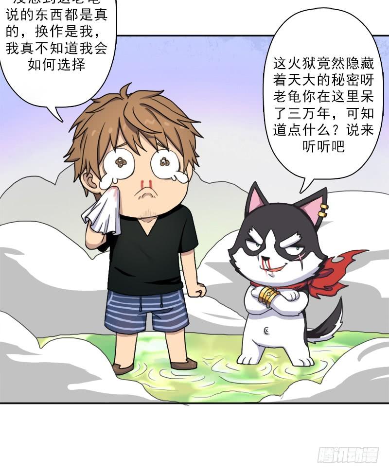 糟老头子坏得很34