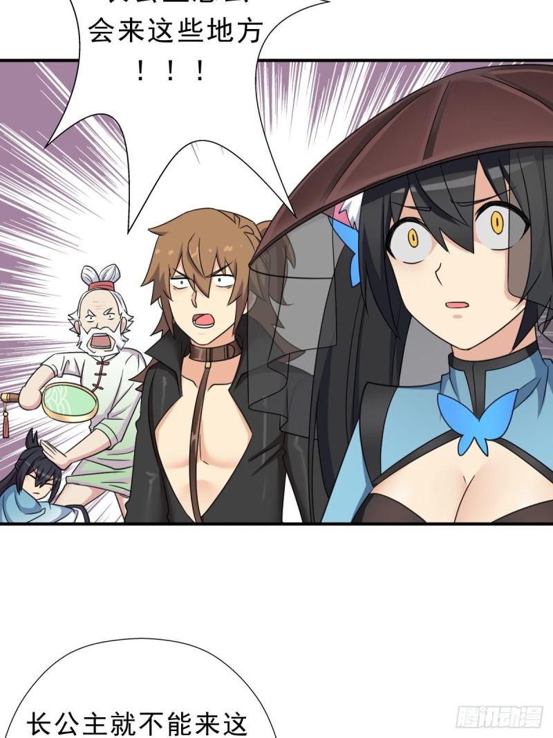 少奋斗20年25