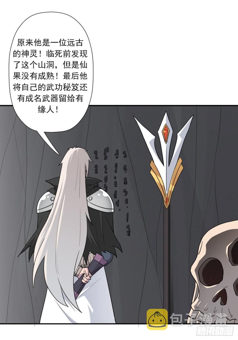 （第二季）都是套路11