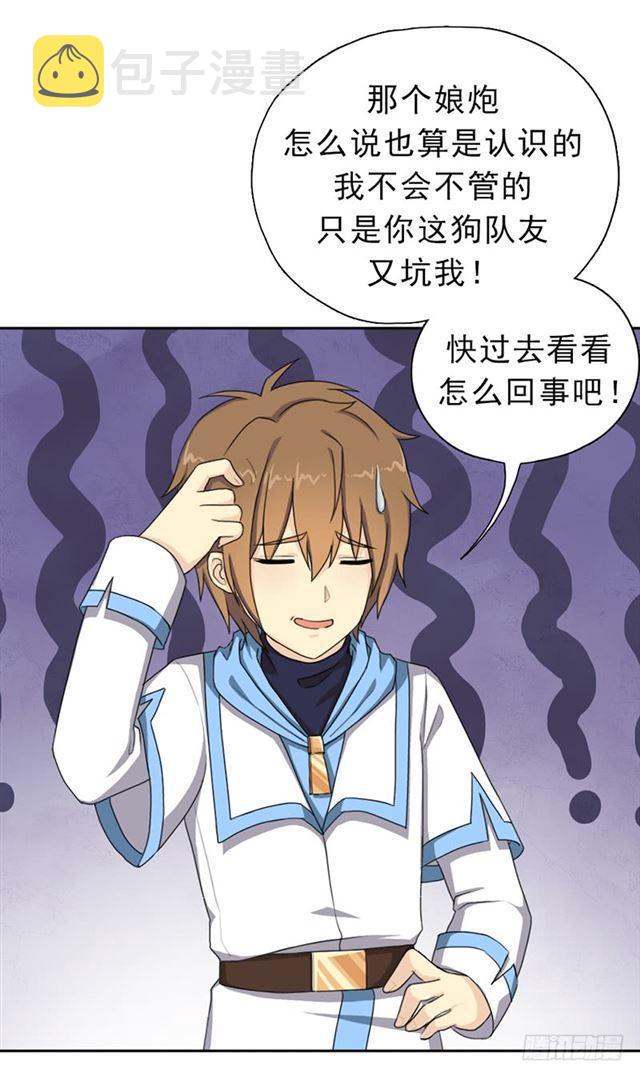 雏鹰组54