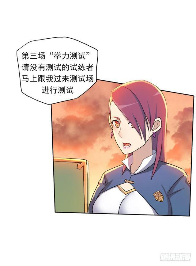 要命的跑长途53