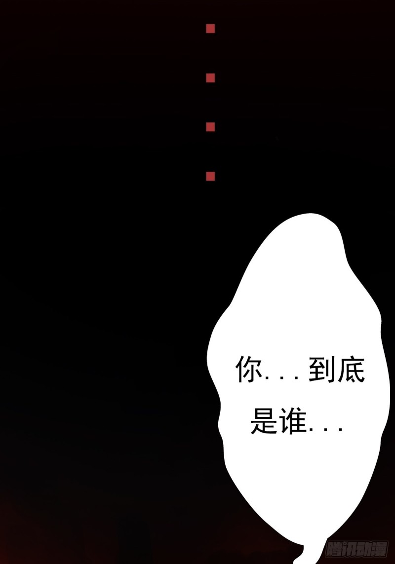 （第二季）烈阳破魔箭57