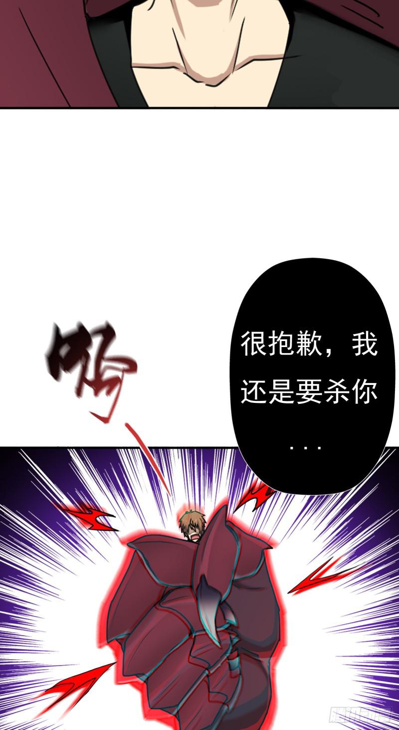 最後问你个问题44