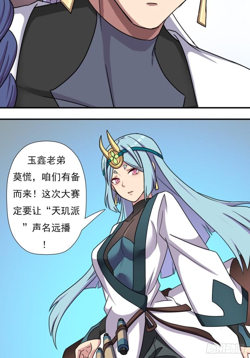 各路云集28