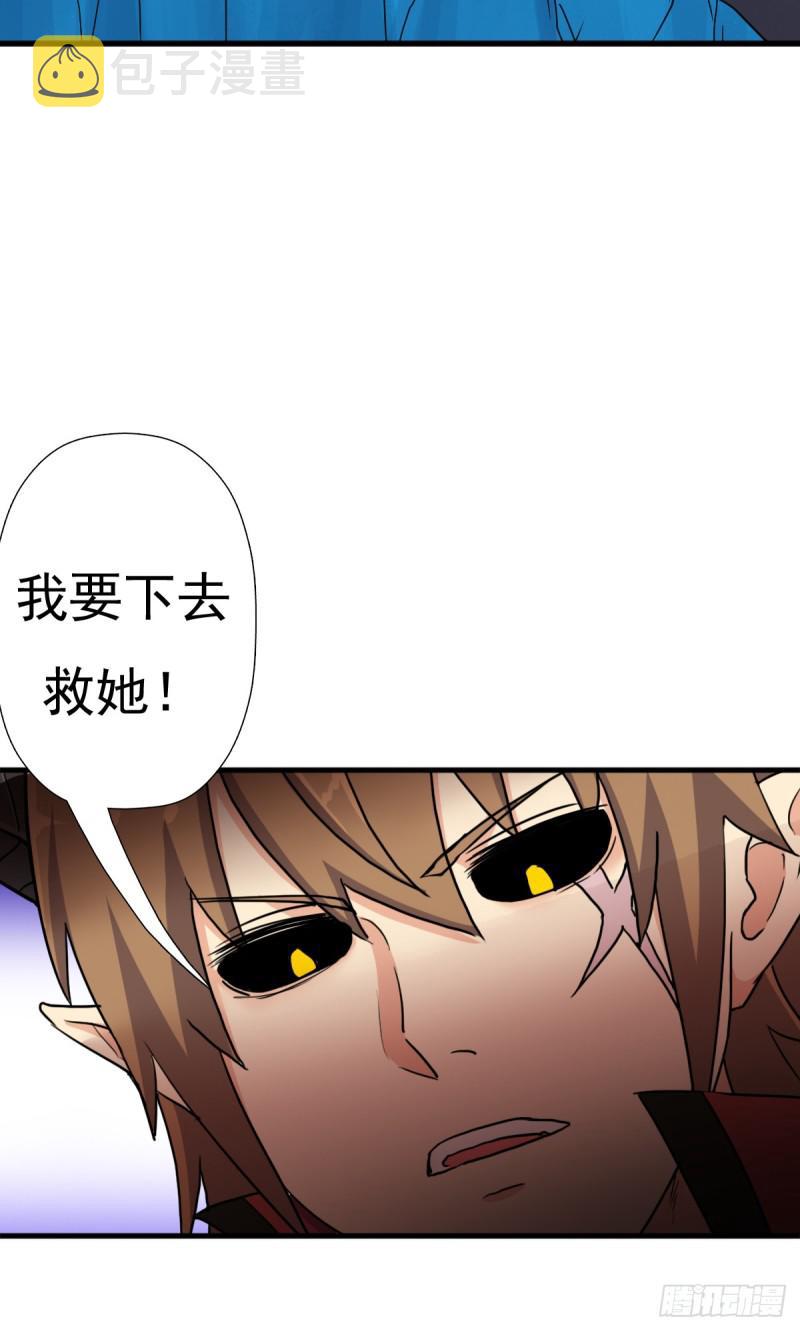 疑似超神介入6
