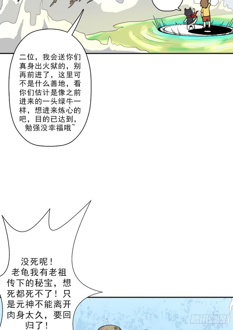糟老头子坏得很59