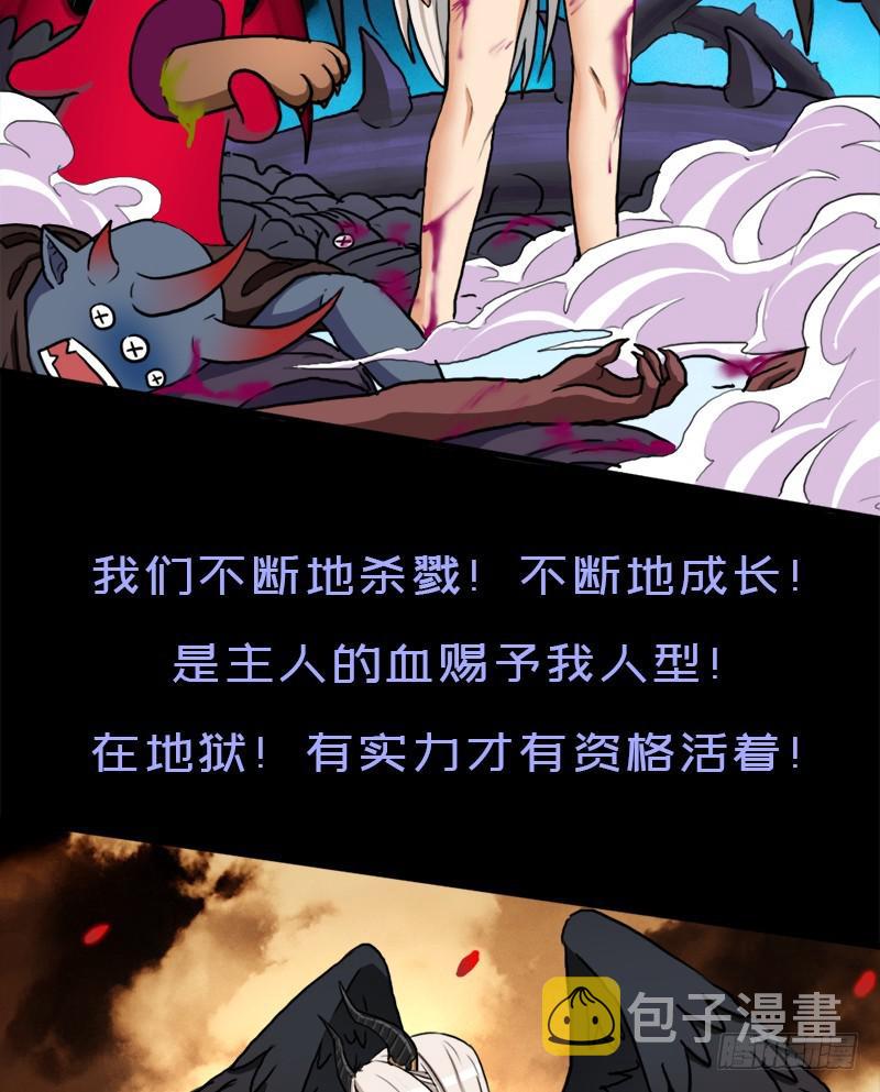 狐假虎威35
