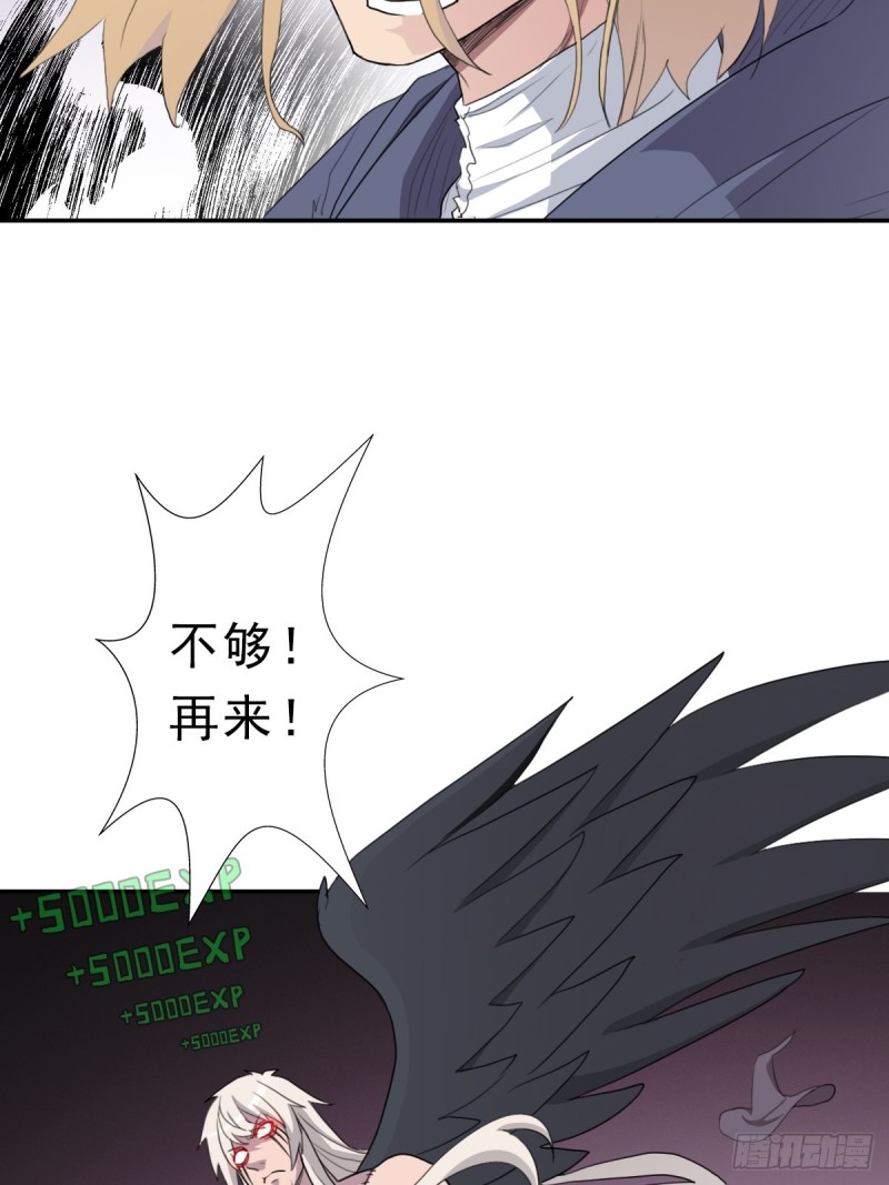 （第二季）正道！灭魔除妖34