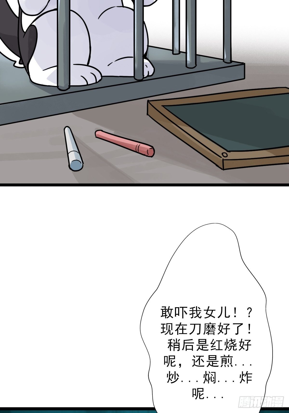 （第二季）一个声音48