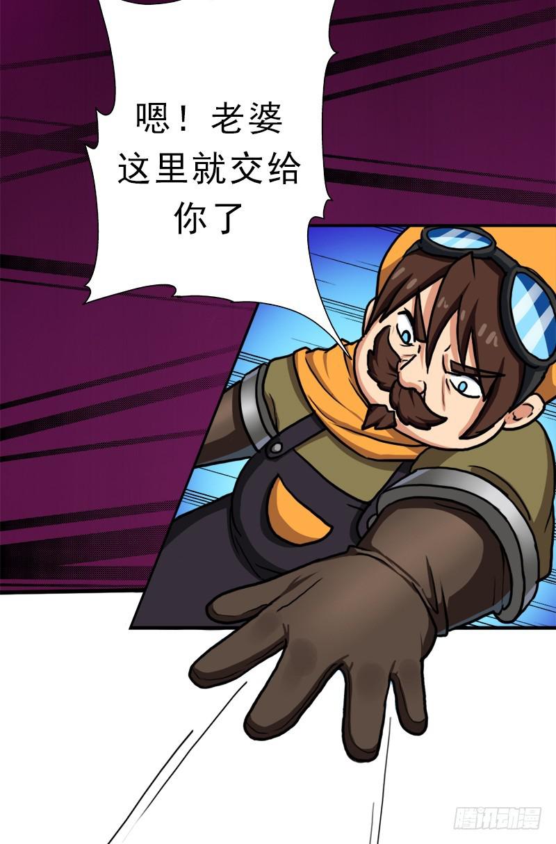 矮人大将43