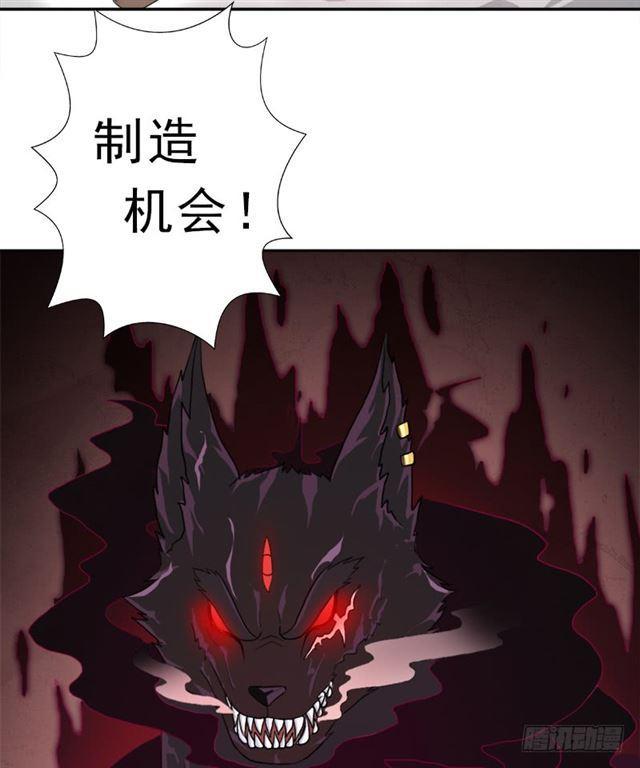 上古遗蹟24