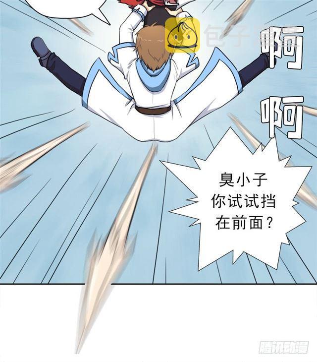 上古遗蹟15