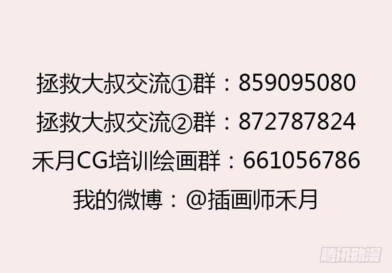 狐假虎威64