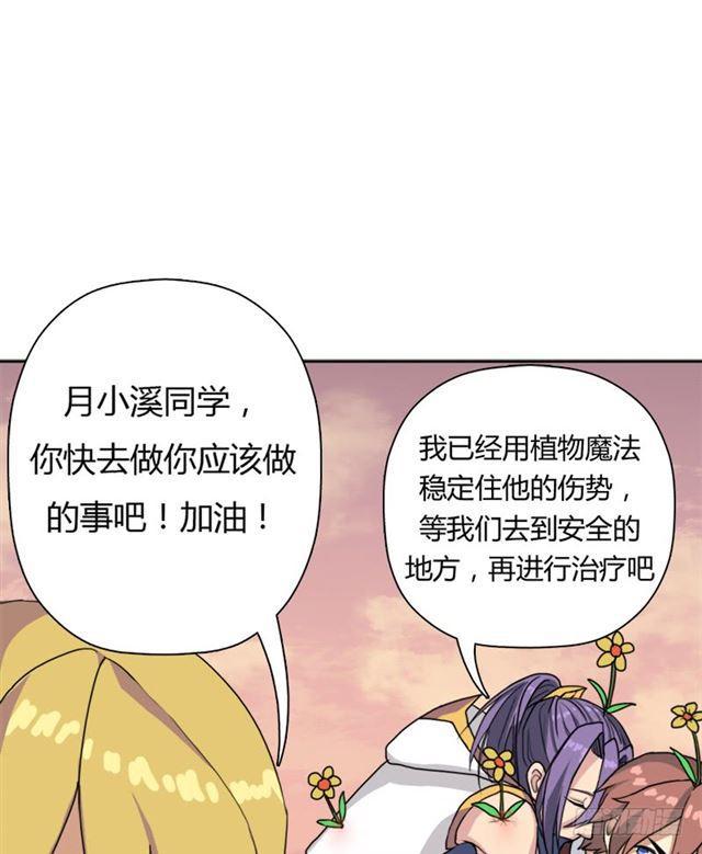 秘密与交易10