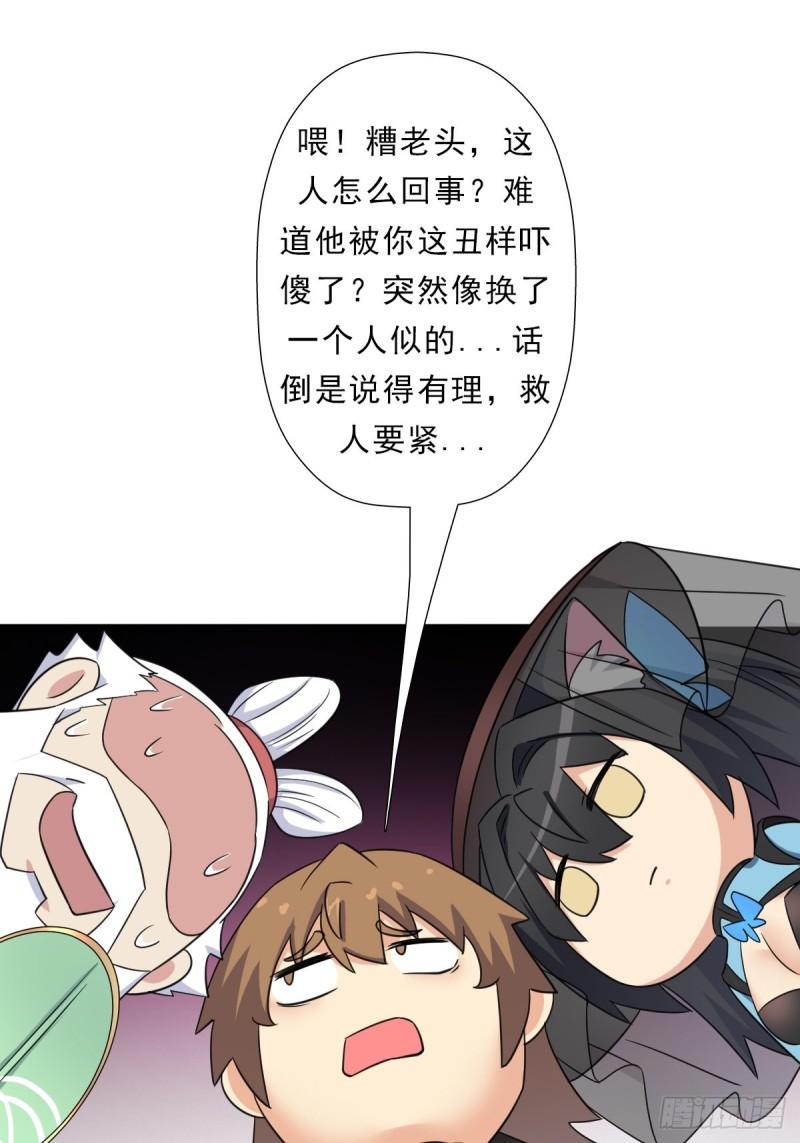 少奋斗20年36