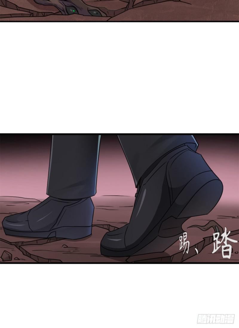 巫妖族圣女20