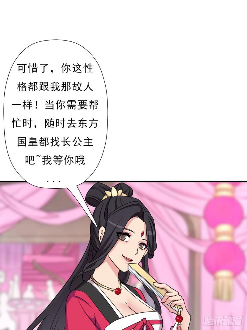 少奋斗20年23