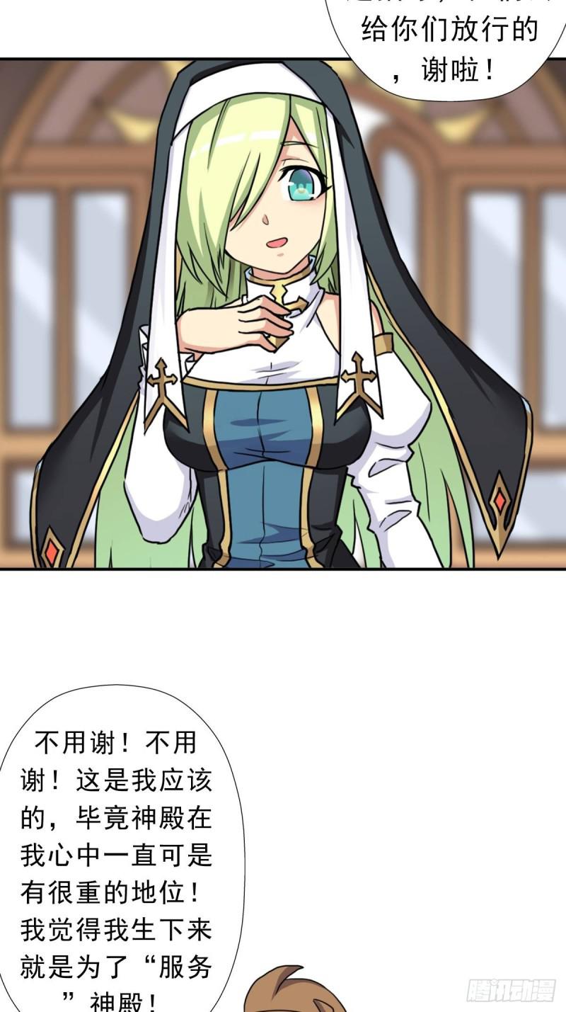 混入神殿45