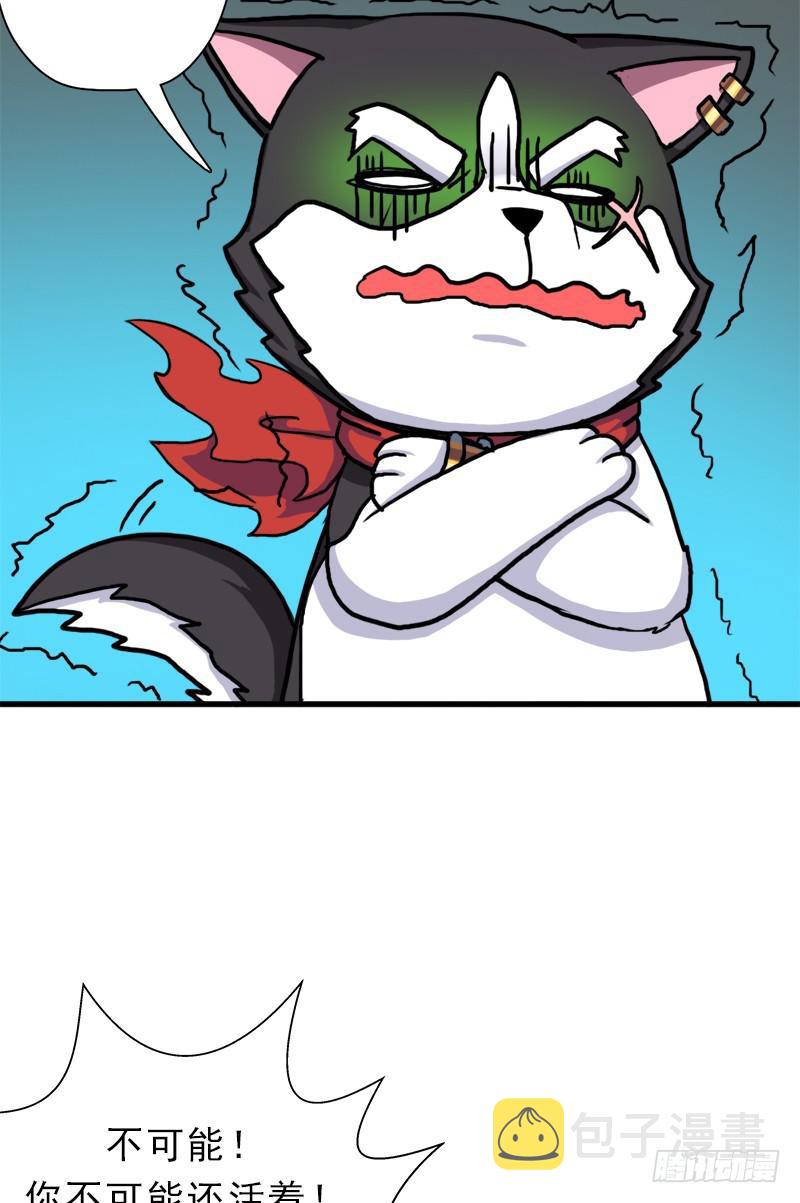 不死40