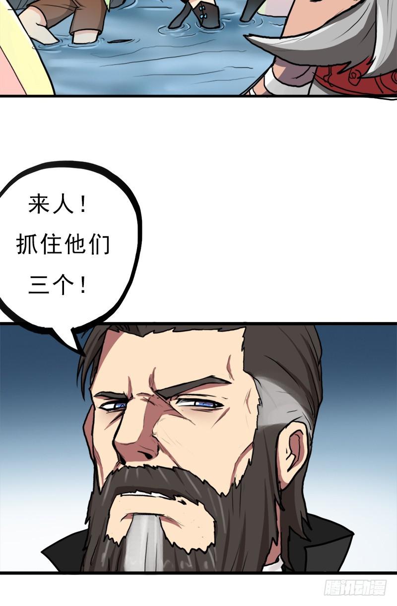 黑魔女克拉米缇66
