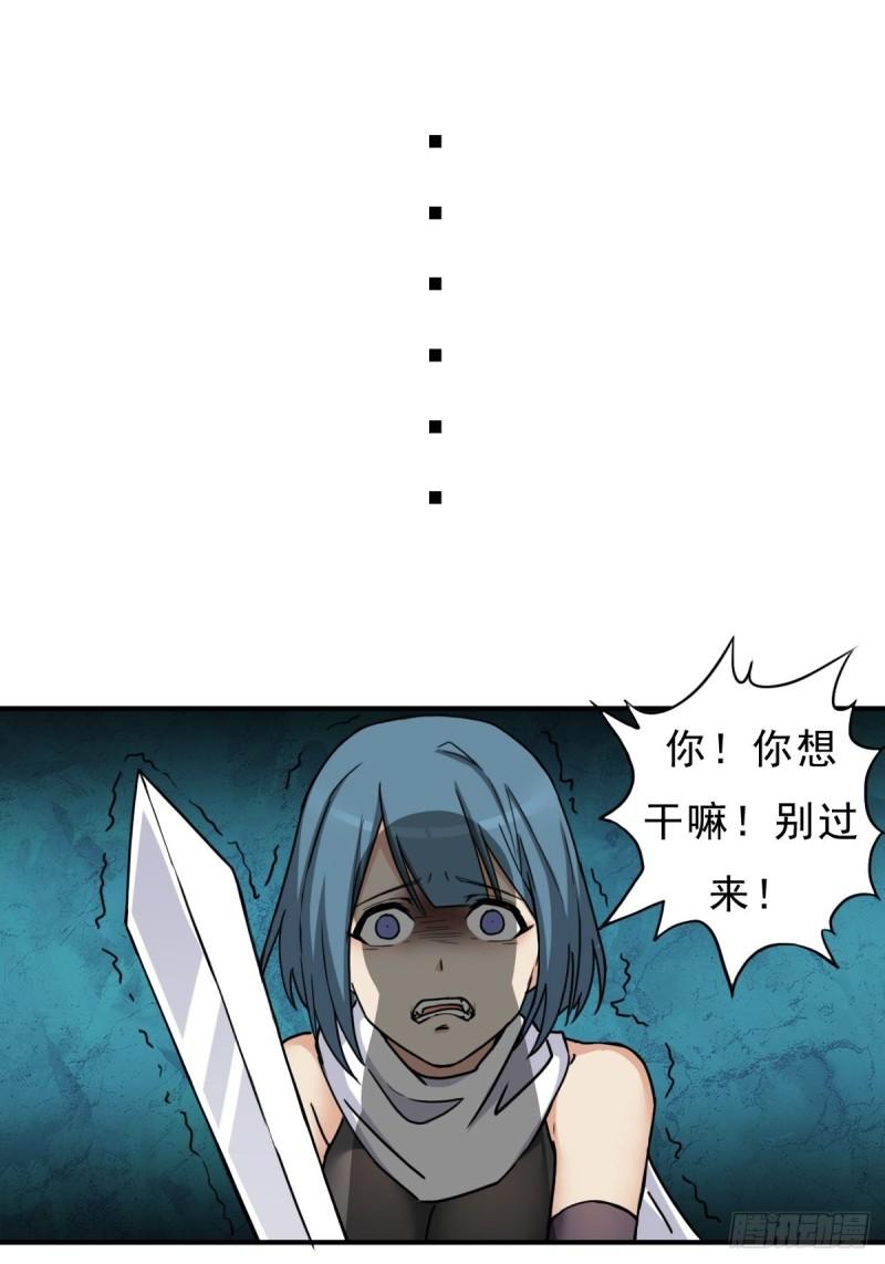 奇怪的机关傀儡42