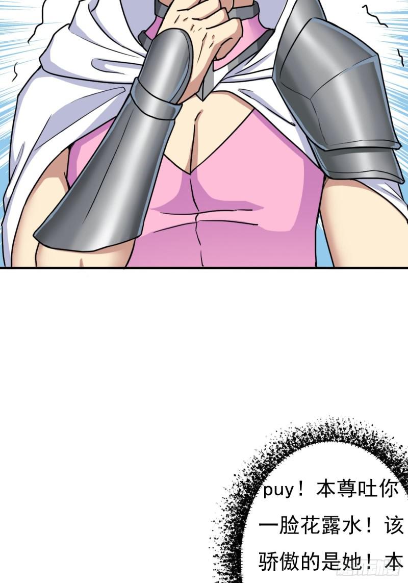 乾柴烈火19