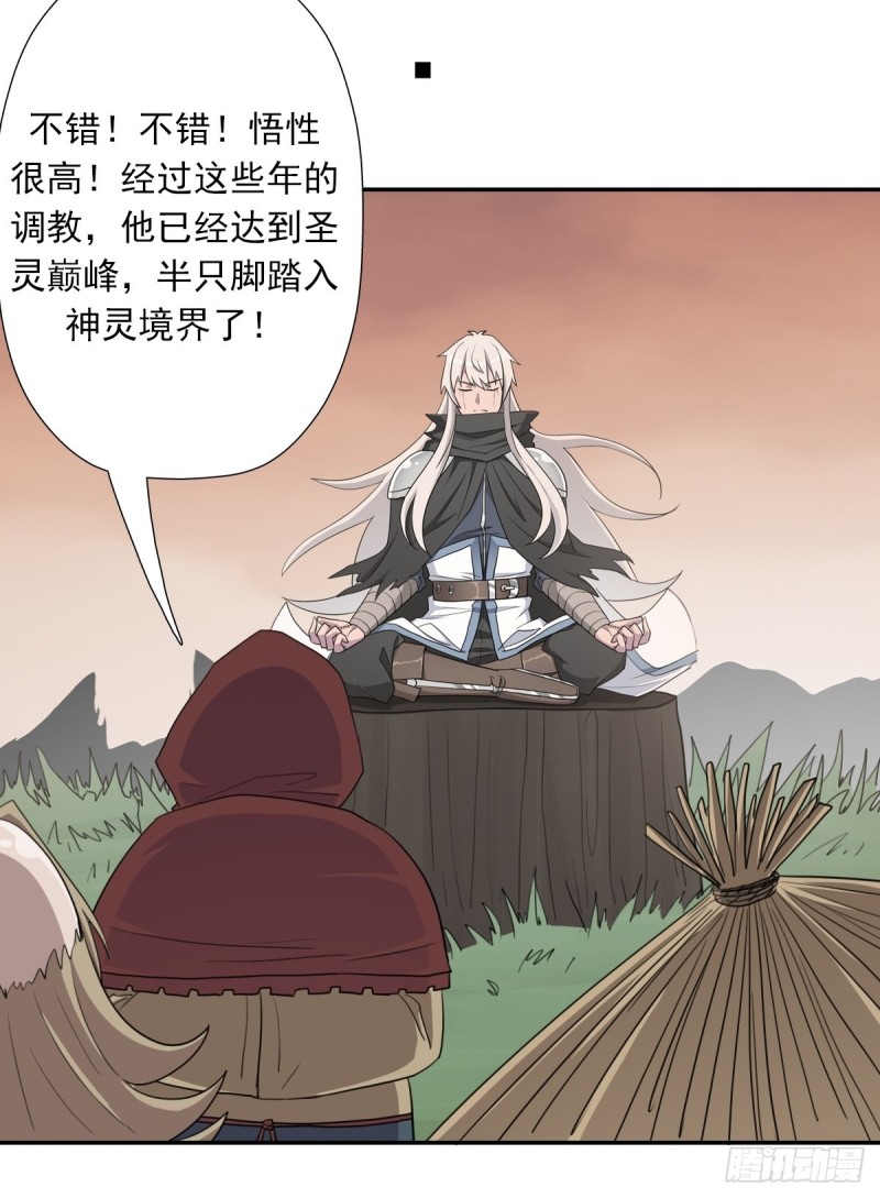 （第二季）时光飞逝15
