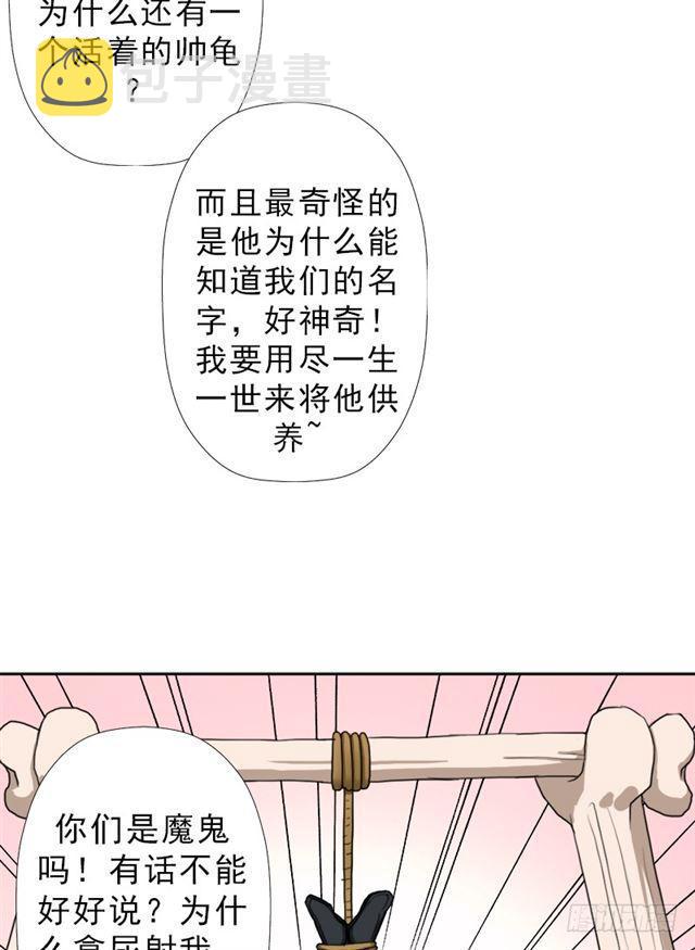 黑暗浮现4