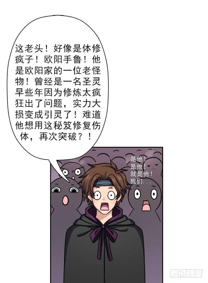 始源大陆的硬通货！19
