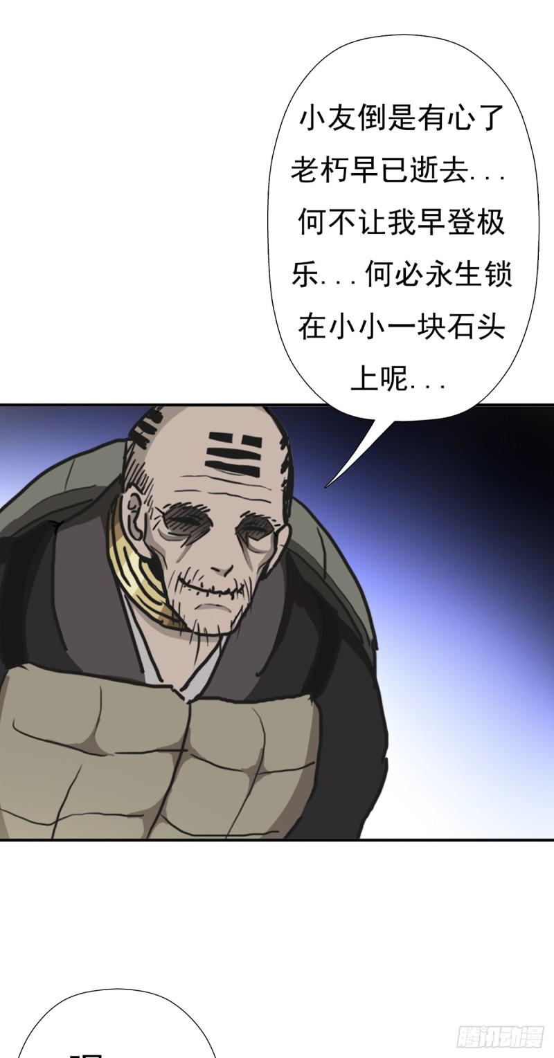 奴隶契约7
