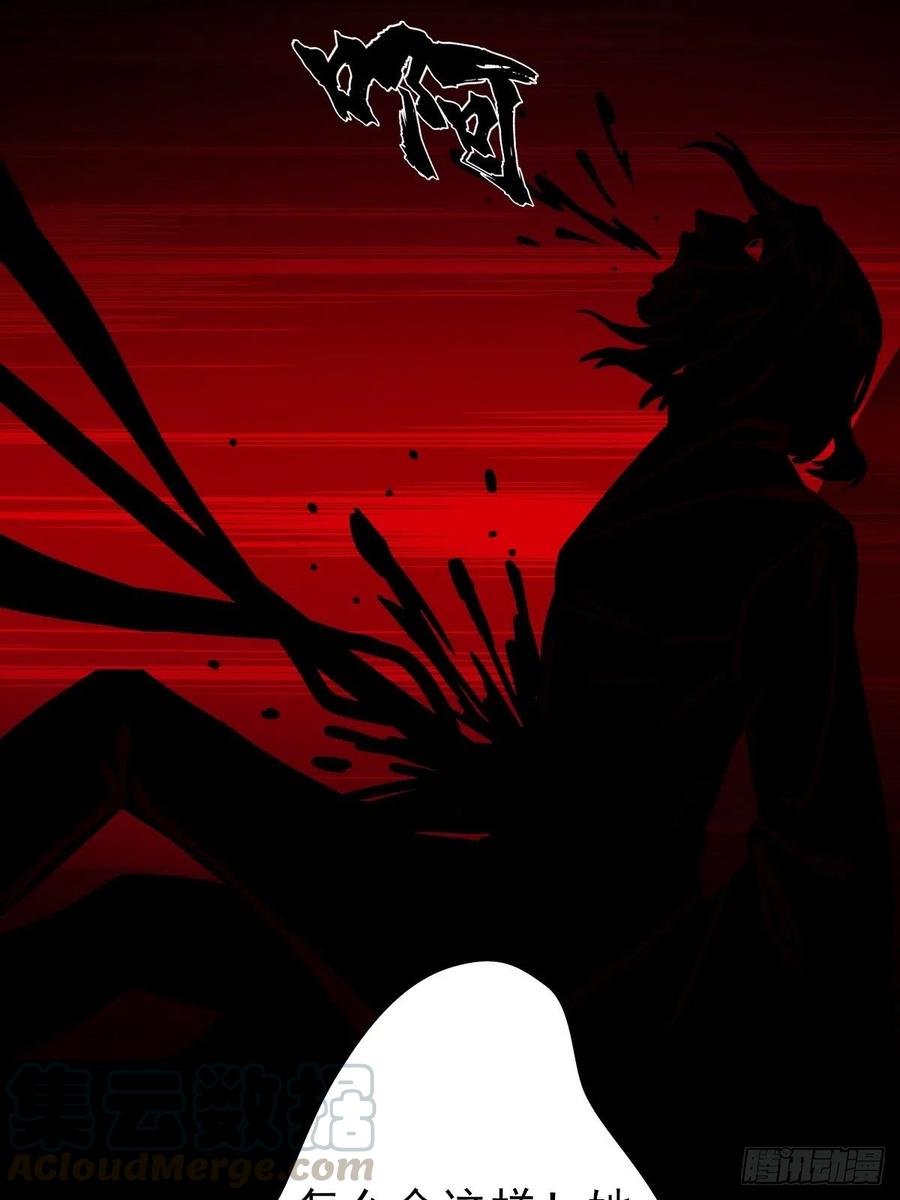 （第二季）坠入魔道6