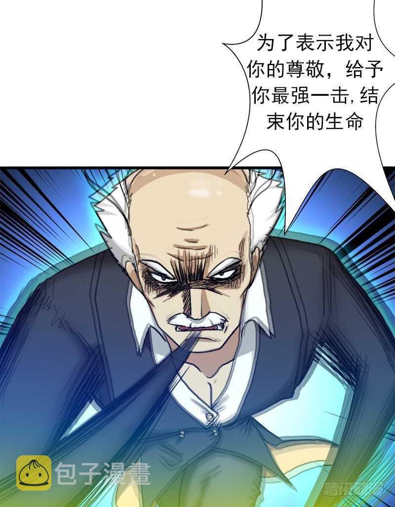搏一搏，内裤变摩托18