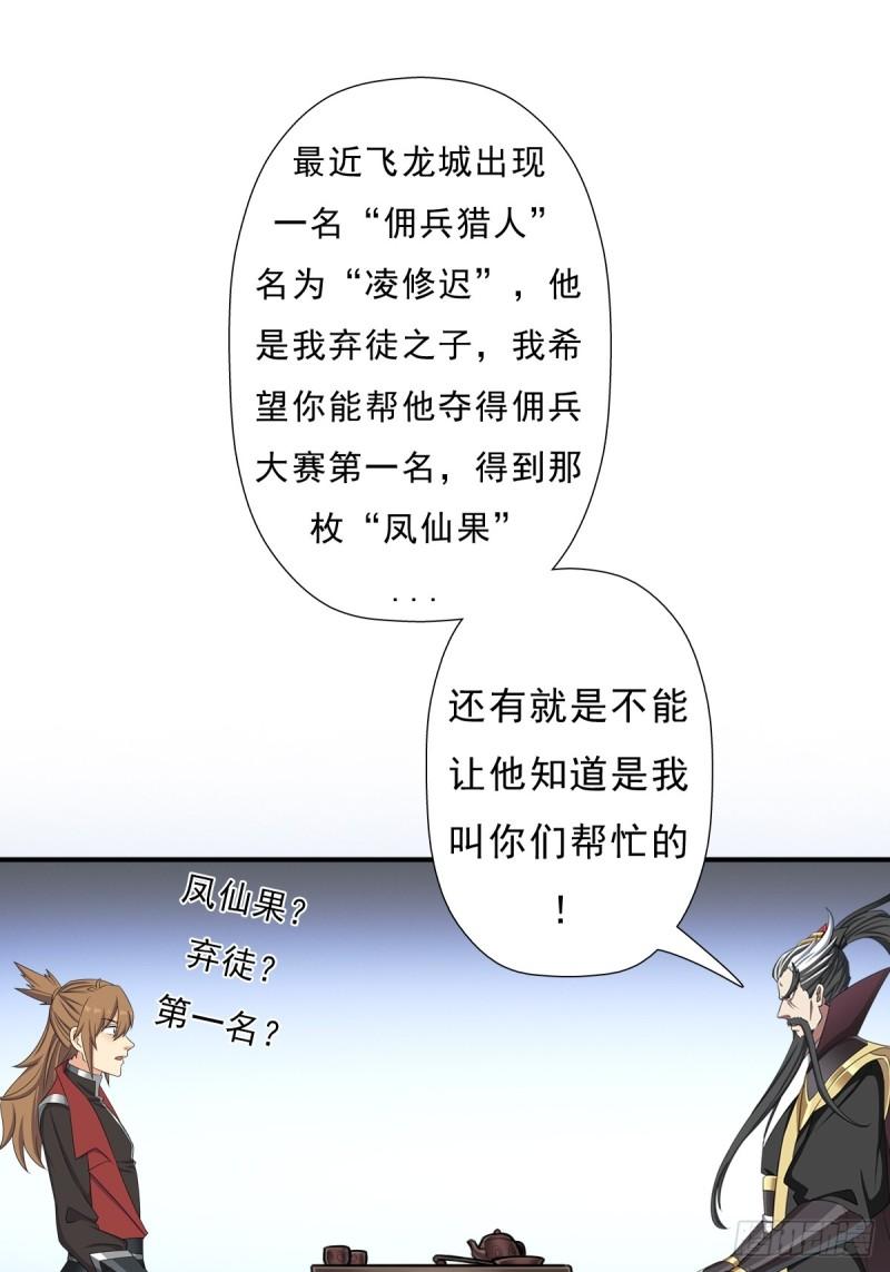 身世的交易53