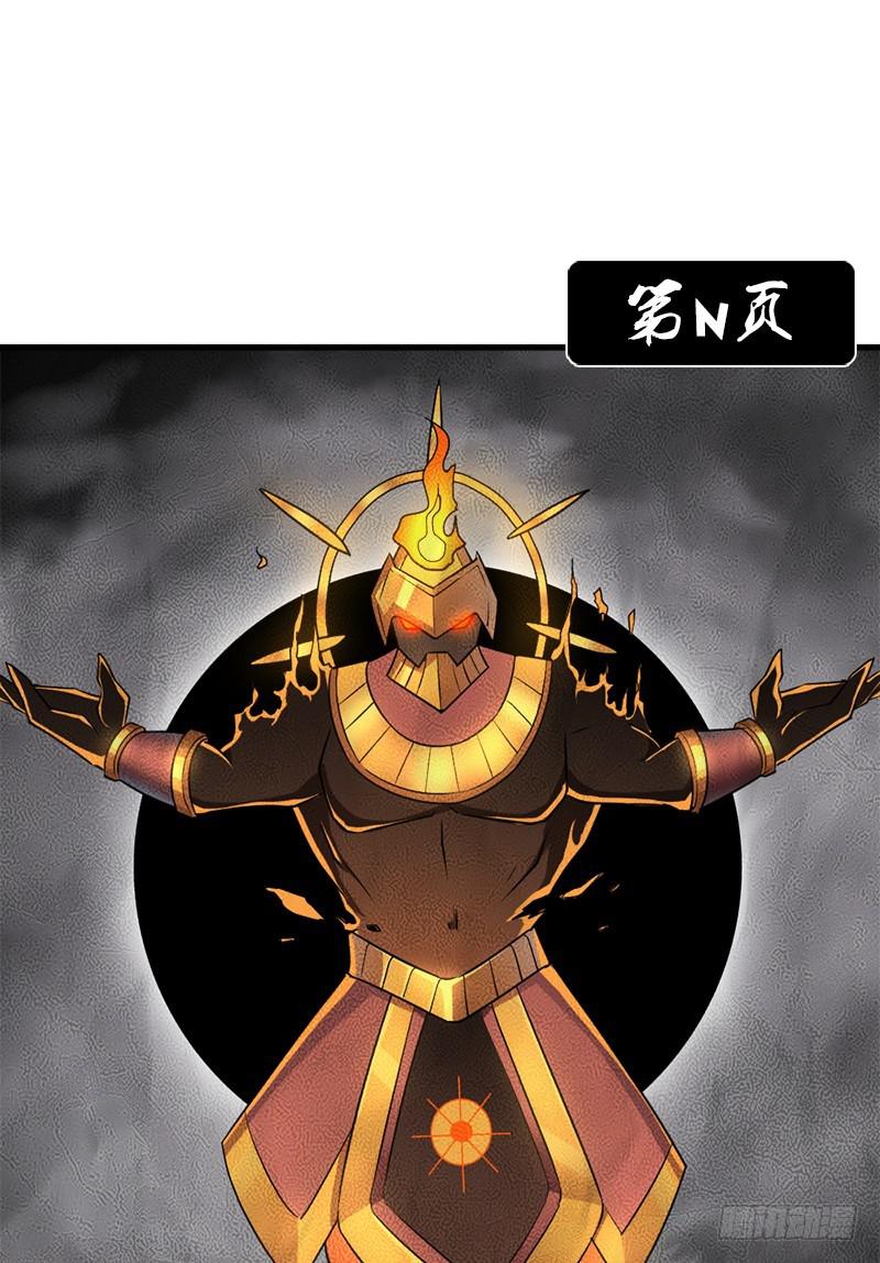 正直的男人23