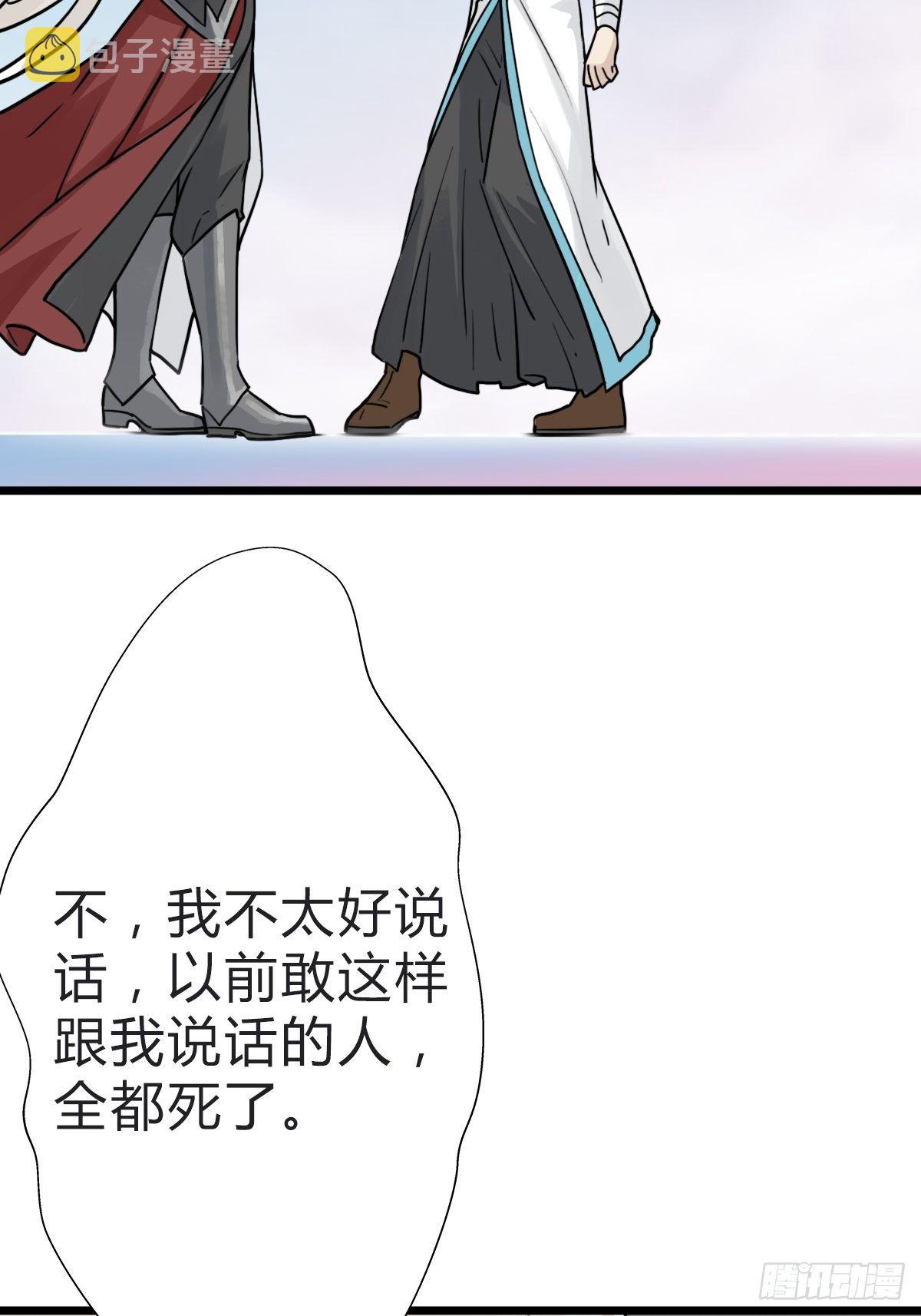 （第二季）究极的存在11
